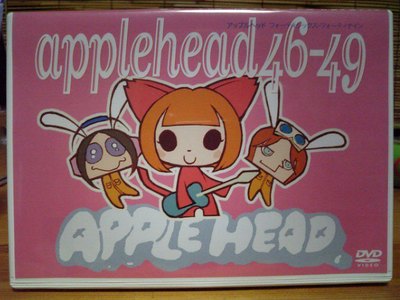 applehead46-49(DVD)/APPLE HEAD.jpg
