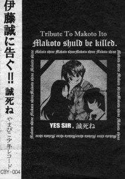 Makoto should be killed.